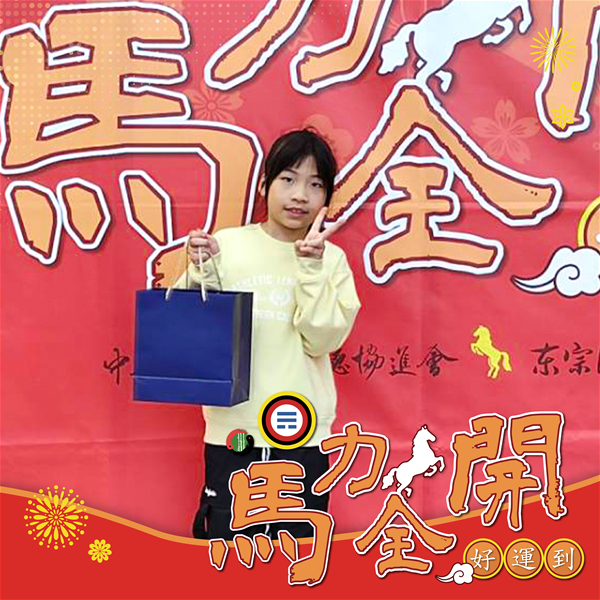 活動紀念照 (33)