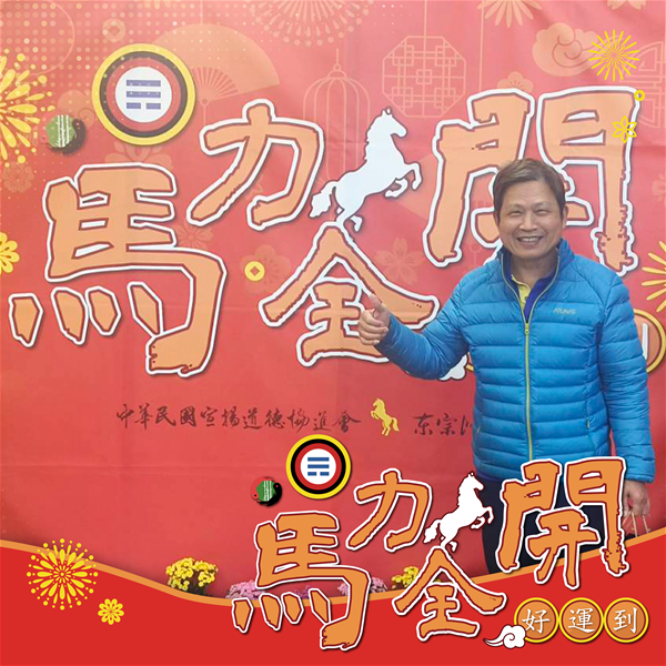 活動紀念照 (37)