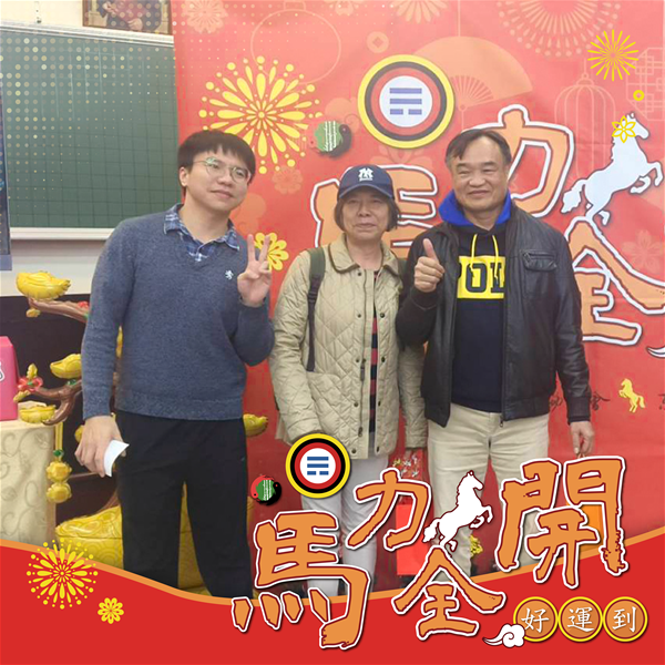 活動紀念照 (35)