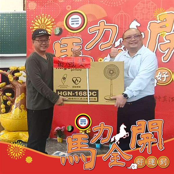 活動紀念照 (44)