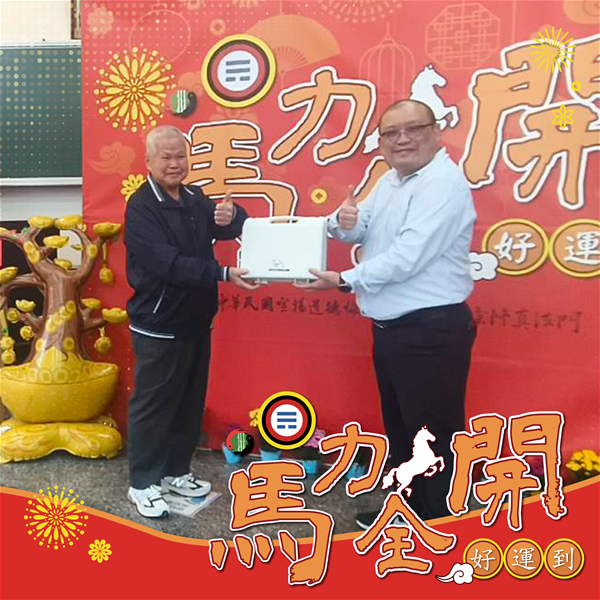 活動紀念照 (46)