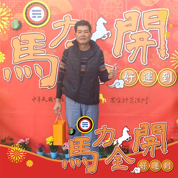 活動紀念照 (45)