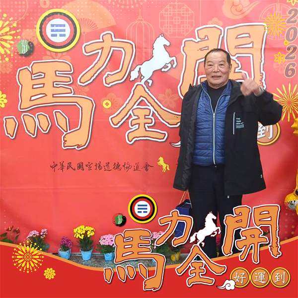 活動紀念照 (40)