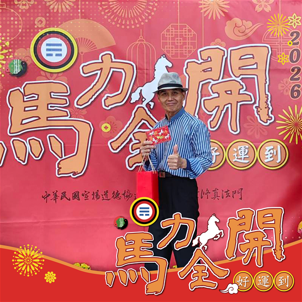 活動紀念照 (29)