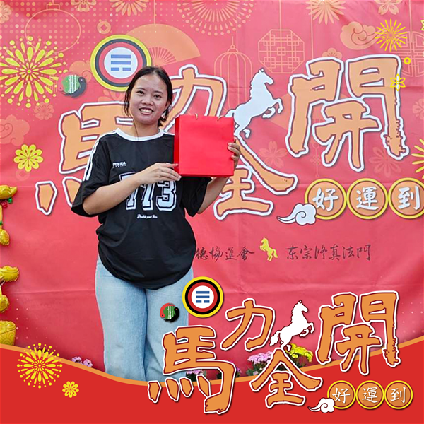 活動紀念照 (14)