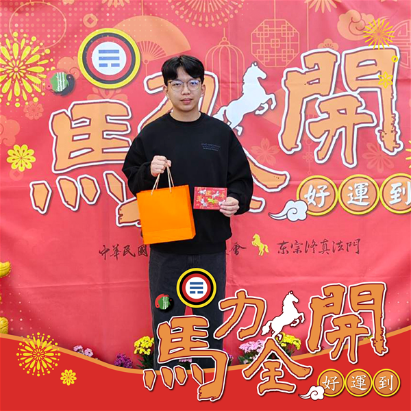 活動紀念照 (20)