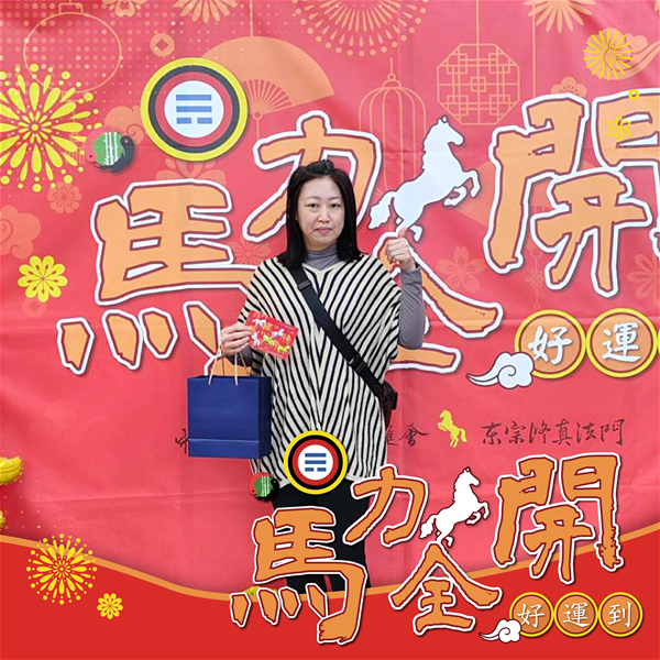 活動紀念照 (17)