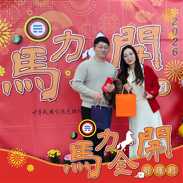 活動紀念照 (18)