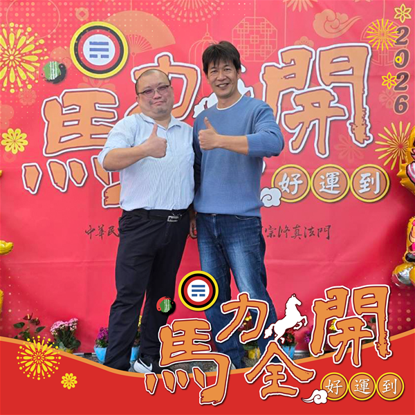 活動紀念照 (57)