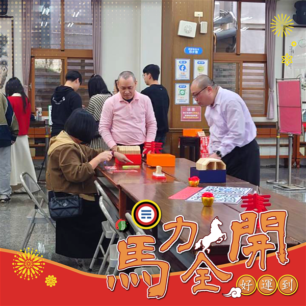 活動紀念照 (59)