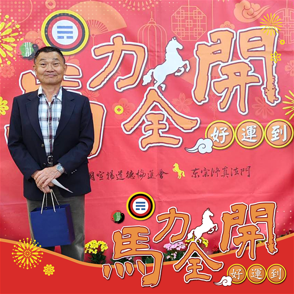 活動紀念照 (16)