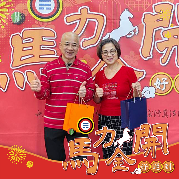 活動紀念照 (27)