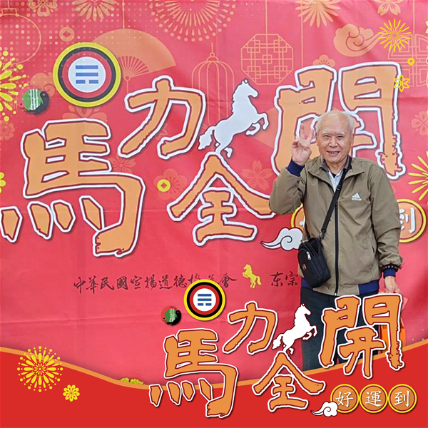 活動紀念照 (24)