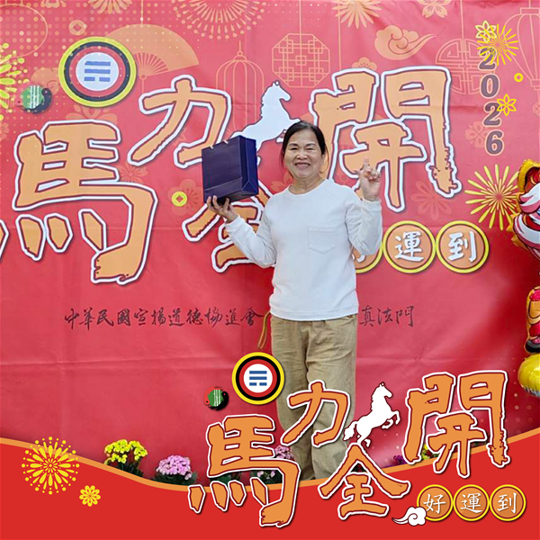 活動紀念照 (11)