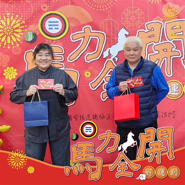 活動紀念照 (28)