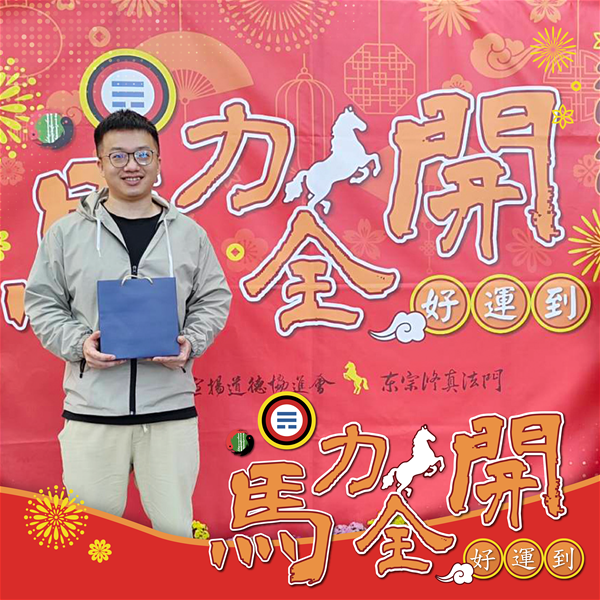 活動紀念照 (26)