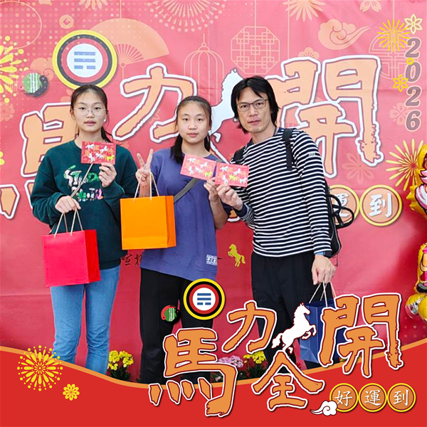 活動紀念照 (32)