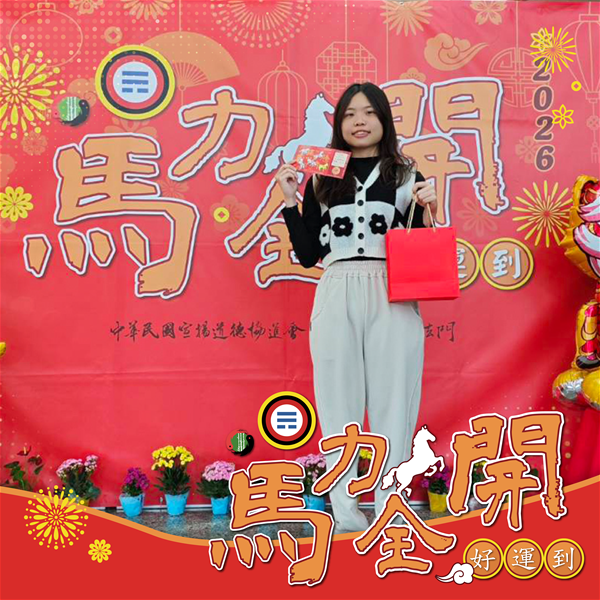 活動紀念照 (49)