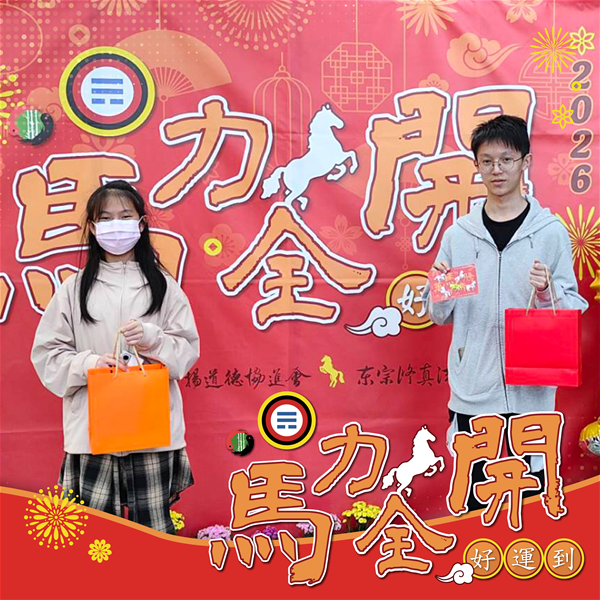 活動紀念照 (25)