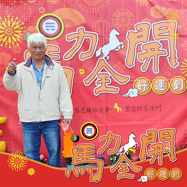 活動紀念照 (22)