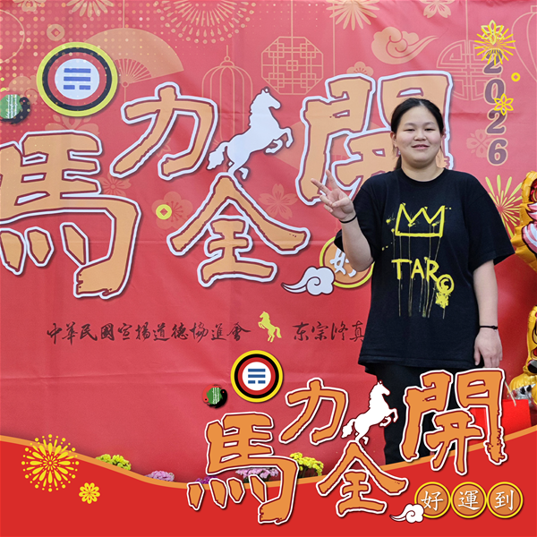 活動紀念照 (10)