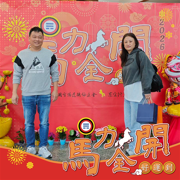 活動紀念照 (52)