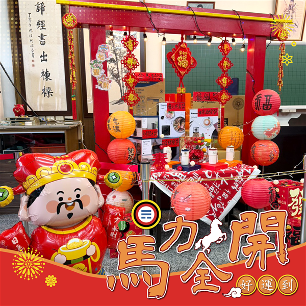 活動紀念照 (61)