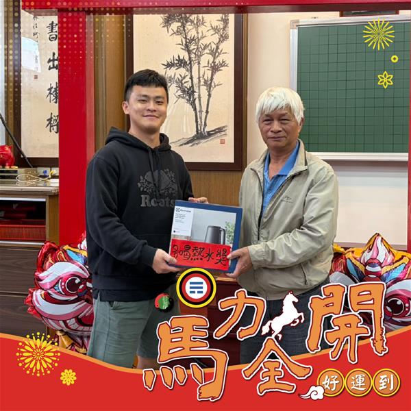 活動紀念照 (65)