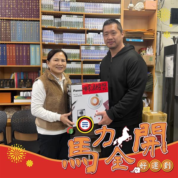 活動紀念照 (66)