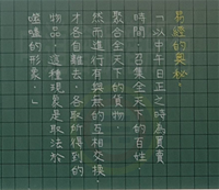 林文保老師易經第四板.jpg