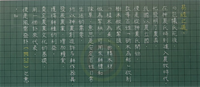 林文保老師易經第二板.jpg