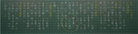 陳丁茂主講母經第二板.jpg