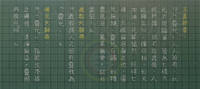 陳丁茂主講母經第三板.jpg