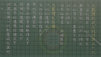 林文保老師代課(仁)第二板_1