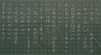 林文保老師代課(仁)第三板_1